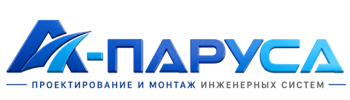 Проектирование и монтаж инженерных систем в Братске 2026